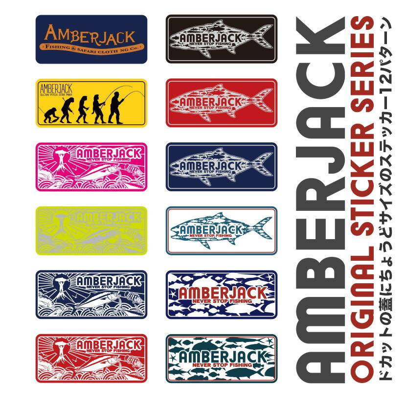 AJオリジナル ドカット用ステッカー 1枚 AMBERJACK ORIGINAL STICKER MADE IN JAPAN アンバージャック｜amberjack