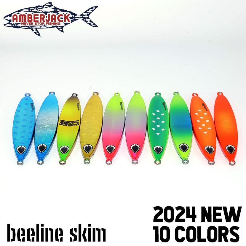 ビート ビーライン スキム 130g 2023 new color beat BEELINE SKIM｜amberjack｜14