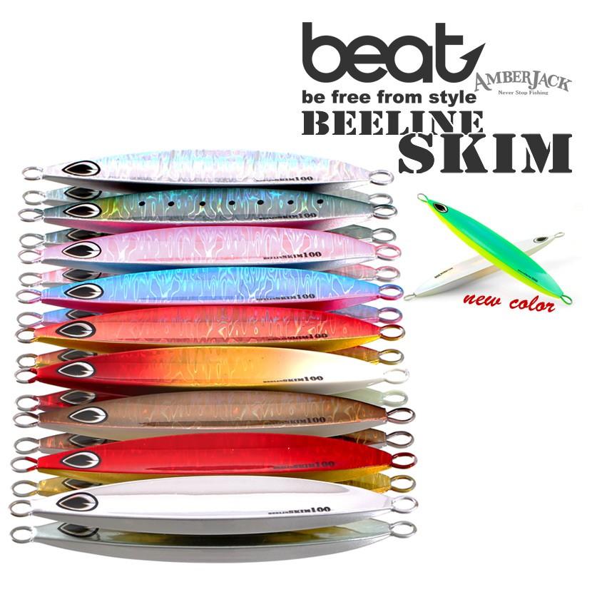 ビート ビーライン スキム 新しいスタイル 100g beat 【NEW限定品】 ジギング メタルジグ BEELINE SKIM