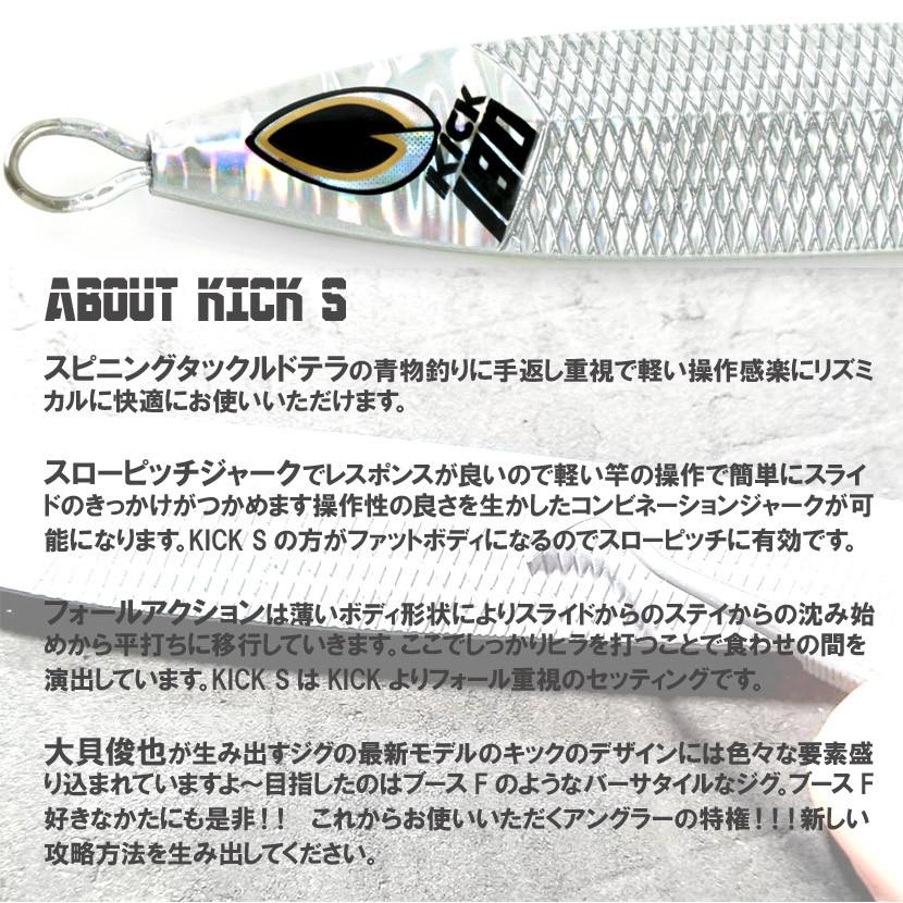 ビート キックショート 0g Beat Kick S ジギング メタルジグ ベイトタックル スピニグタックル Fg Be35 0 Amberjack 通販 Yahoo ショッピング