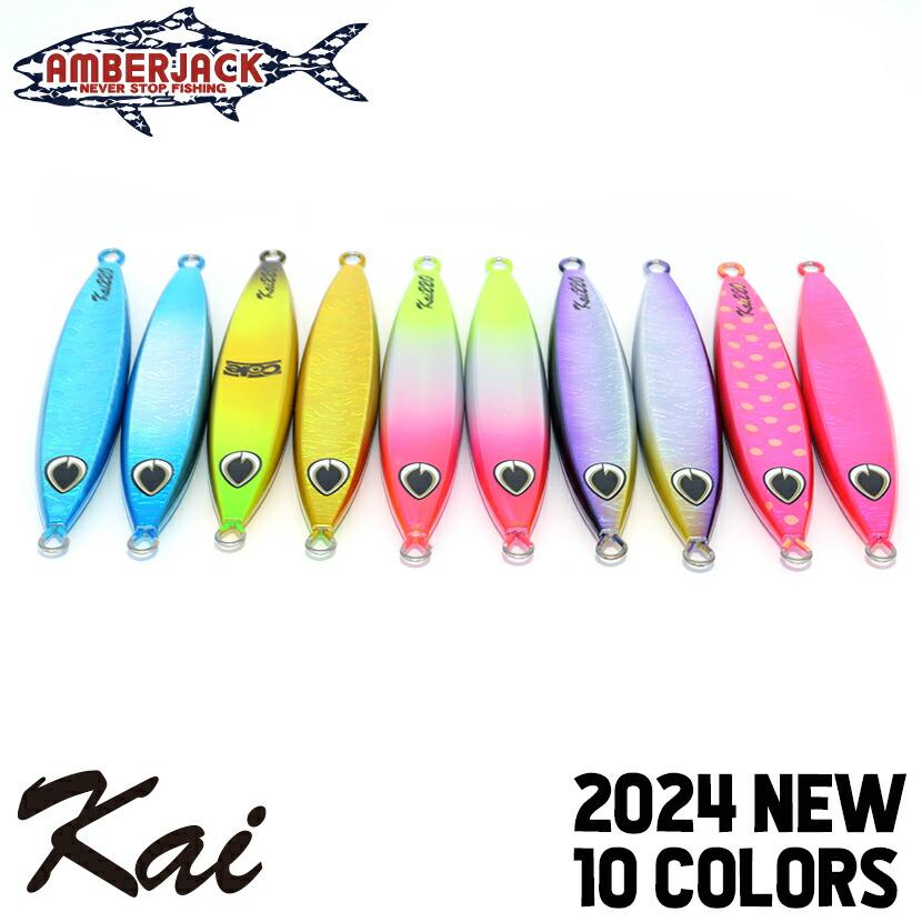 ビート カイ 130g 2023 new color beat beat KAI｜amberjack｜14