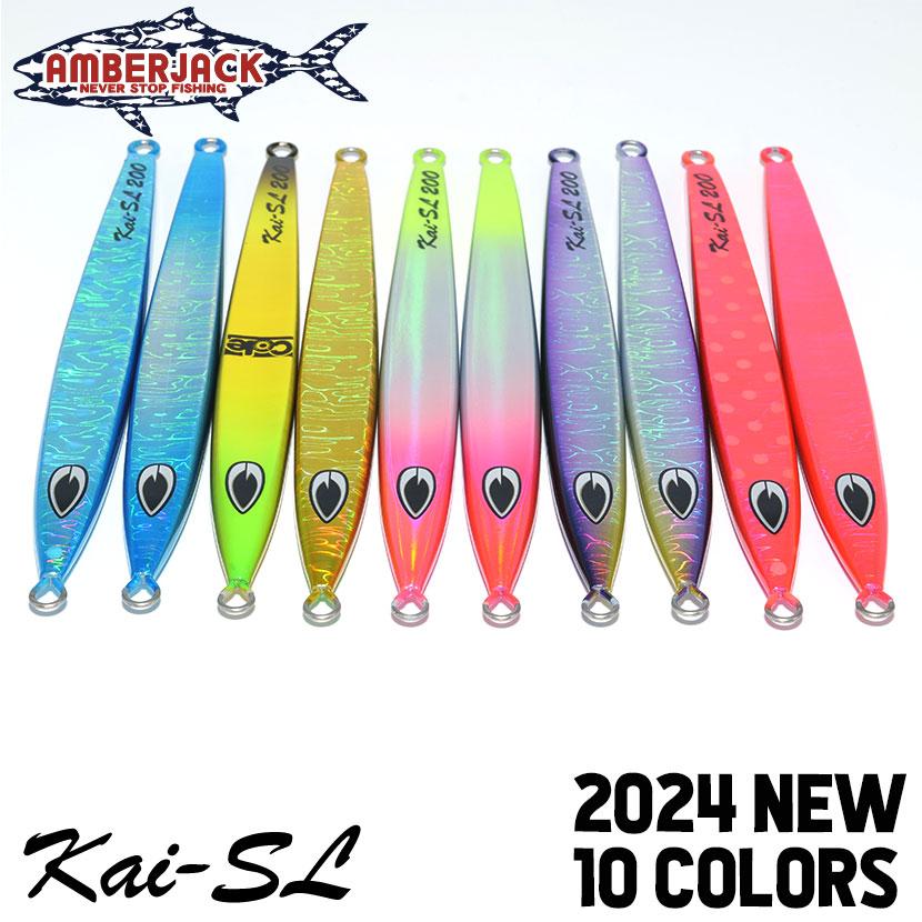 ビート カイセミロング 130g 2023 new color beat beat KAI-SL : fg 