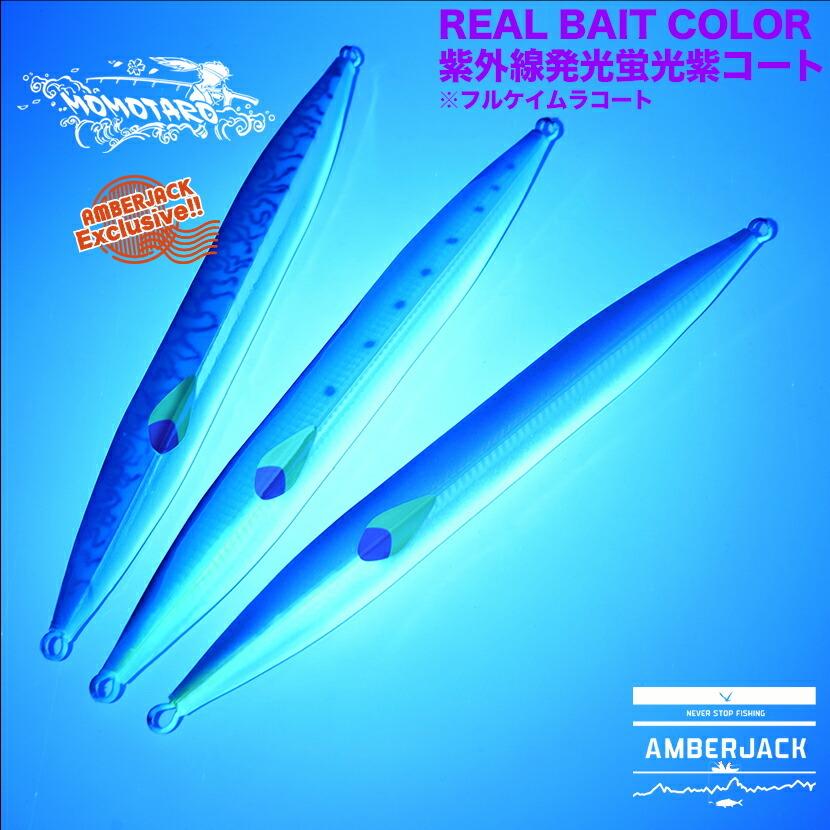 ブルータイドオーシャン キトル 400g~220gカンパチ ジギング ジグ