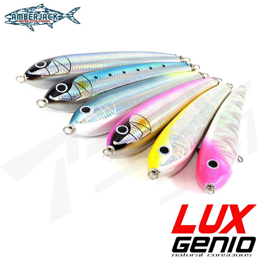 ジニオ ルックス 160F 160mm GENIO LUX キャスティング専用 ジニオ ルックス 160F 160mm GENIO LUX キャスティング専用