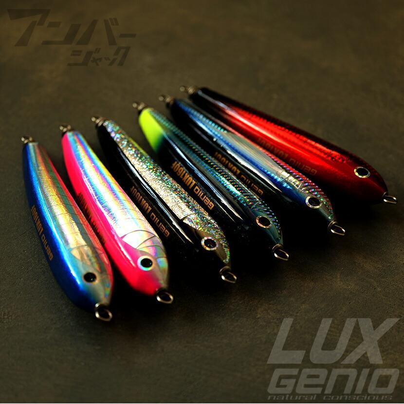 ルアー用品 GENIO LUX 200F 3個セット！ジニオ ルックス 200F 200mm 100g GENIO LUX
