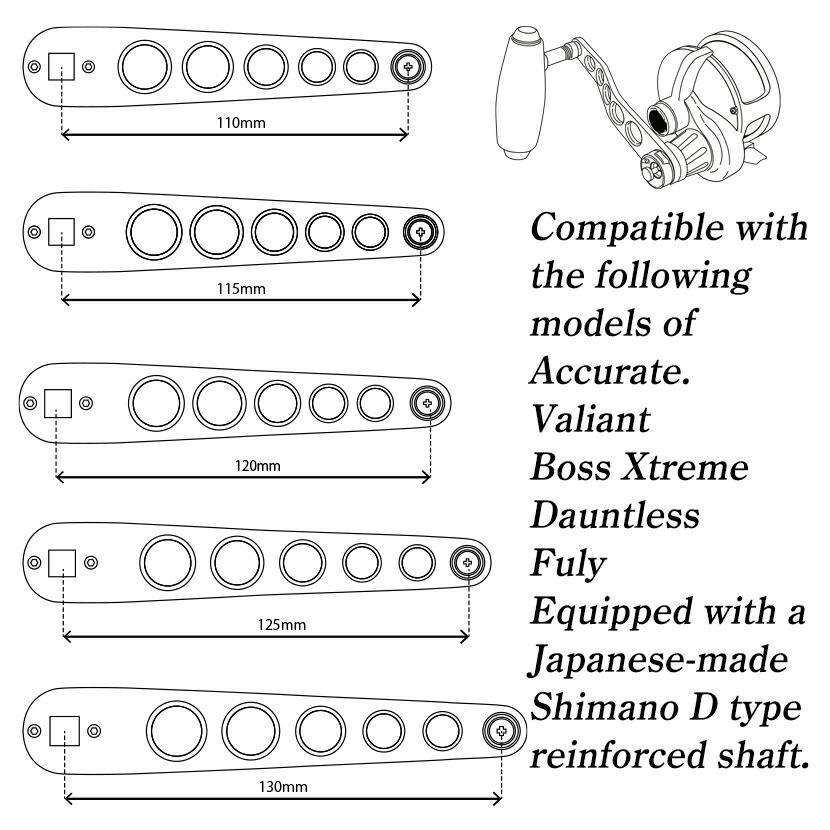 嶋田ハンドル115mmアキュレート用