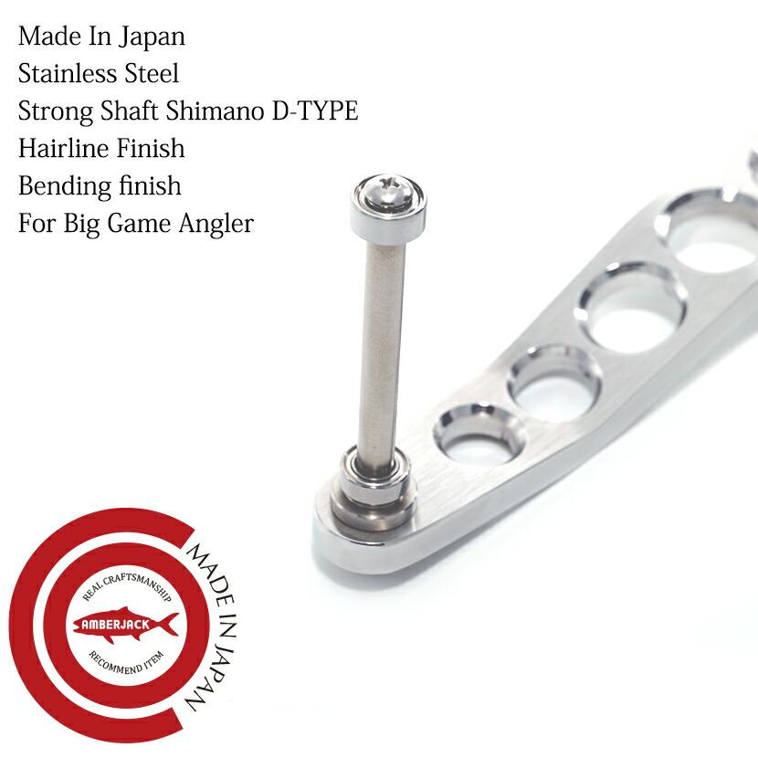 嶋田工房 タリカ20/25用カスタムハンドルアーム 120mm クランク 嶋田工房 タリカ20/25用カスタムハンドルアーム 120mm クランク