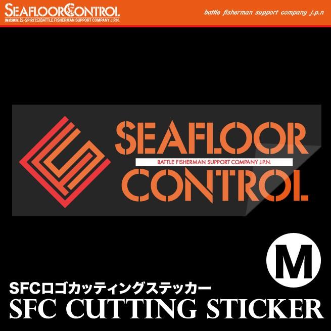 シーフロアコントロール カッティングステッカー sticker SEAFLOOR CONTROL サイズ：M (幅40cm)ロゴステッカー｜amberjack