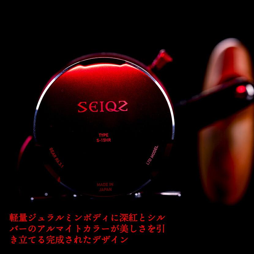 シーフロアコントロール シーク リミテッド SEIQZ LIMITED TYPE シーフロアコントロール シーク リミテッド SEIQZ LIMITED TYPE
