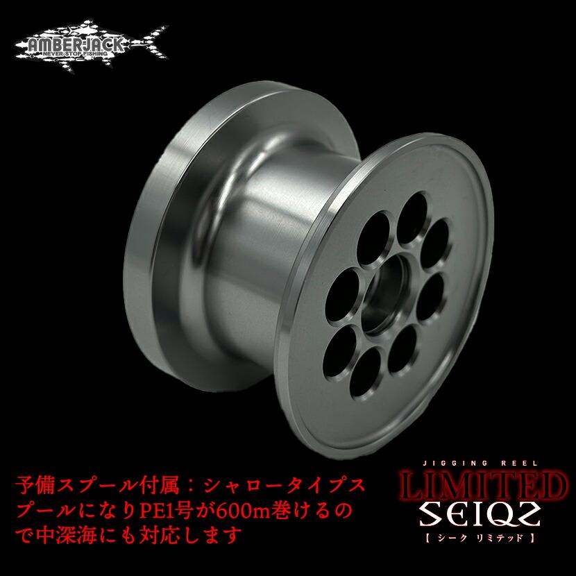 シーフロアコントロール シーク リミテッド SEIQZ LIMITED TYPE シーフロアコントロール シーク リミテッド SEIQZ LIMITED TYPE