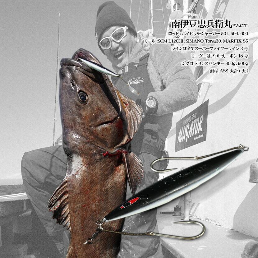 シーフロアコントロール スパンキー 1300g AJ別注カラー マット 