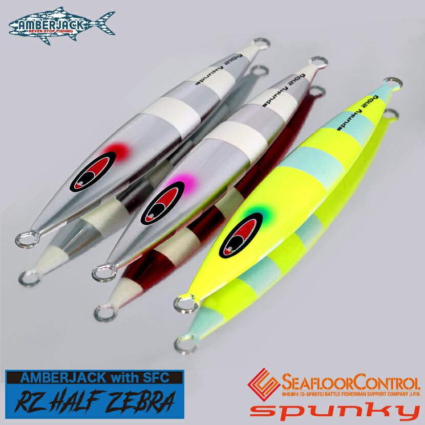 SEAFLOOR CONTROL 800g 3個セット SEAFLOOR CONTROL 800g 3個セット