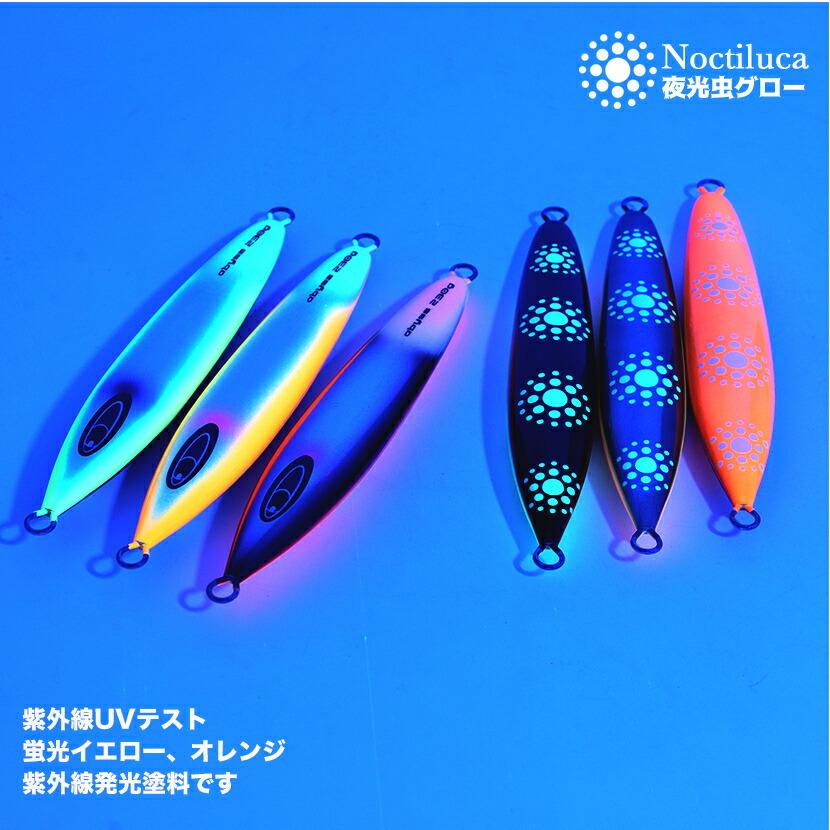 シーフロアコントロール アビス 200g AJ別注カラー エッジカラー シーフロアコントロール アビス 200g AJ別注カラー エッジカラー