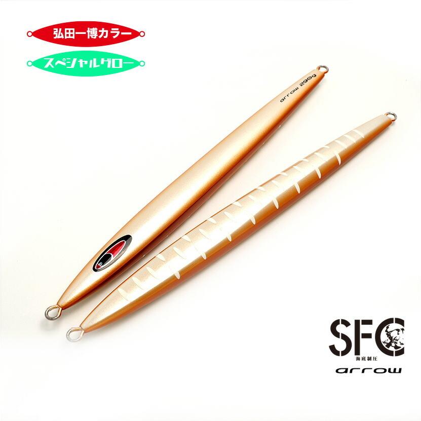 シーフロアコントロールアロー600gメサイア450gクランキー450g