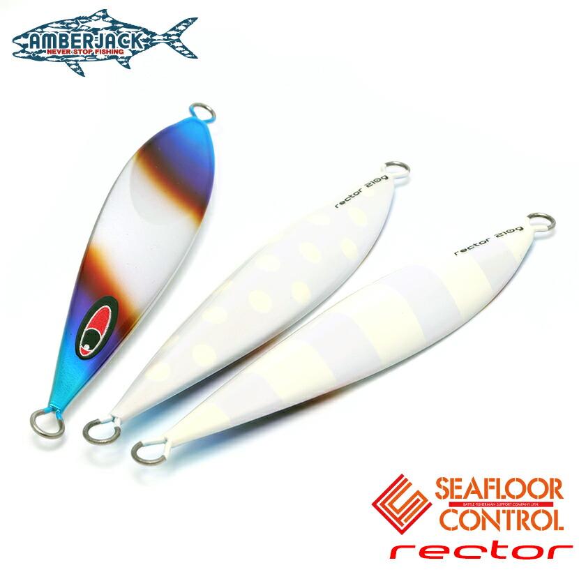 SFC シーフロアコントロール　スパンキー　レクター　アカムツ　カンパチ SFC シーフロアコントロールスパンキーレクターアカムツカンパチ