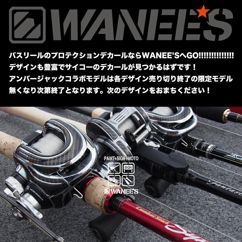 オシアジガー1000&1500用 リールプロテクションデカール WANEE'S オシアジガー1000&1500用 リールプロテクションデカール WANEE'S