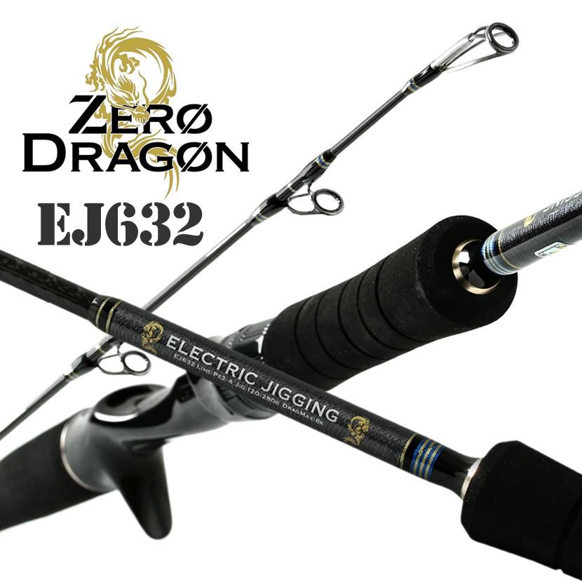 同梱不可 ゼロドラゴン エレクトリック ジギング Ej632 Zero Dragon Electric Jigging 電動ジギング専用ロッド ジギングロッド Fg Zd02 Ej6032 Amberjack 通販 Yahoo ショッピング