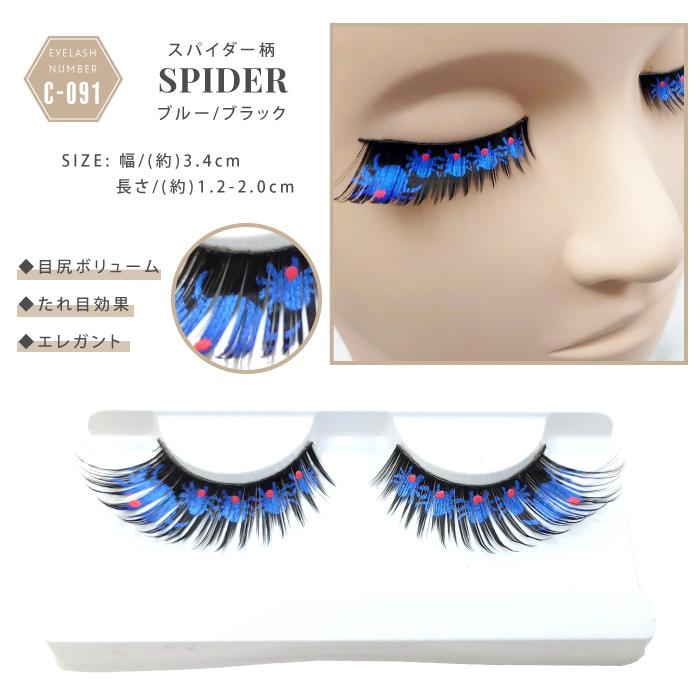 人気商品】 3Dミンク つけまつげ L12 ボリュームクロス 長め 4ペア 韓国 マツエク 3Dミンク つけまつげ L12 ボリュームクロス 長め 4ペア 韓国 マツエク