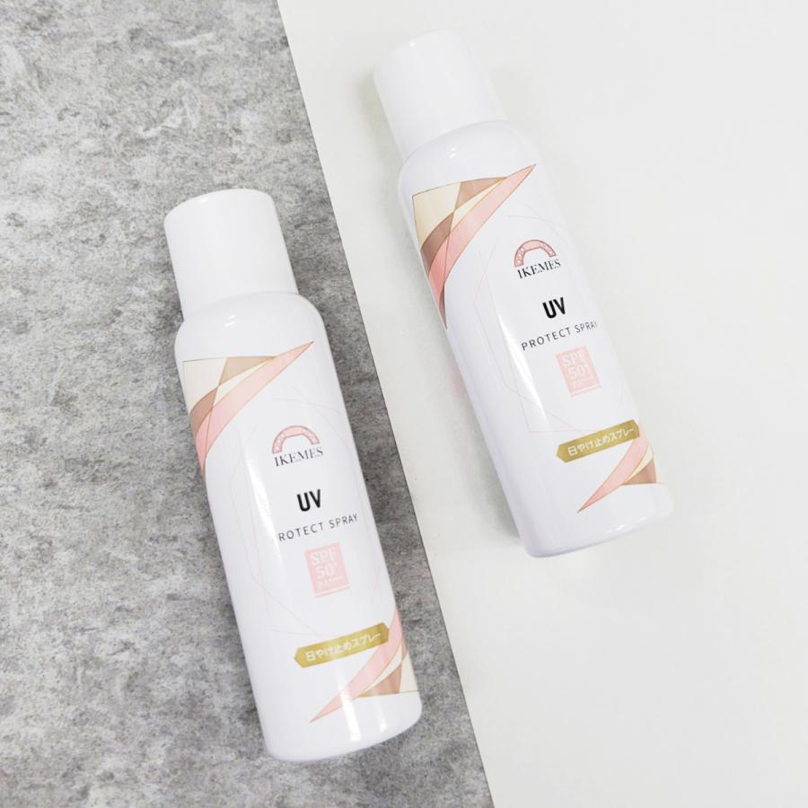 今ならおまけでもう一本】日焼け止め スプレー 80g UVケア SPF50+