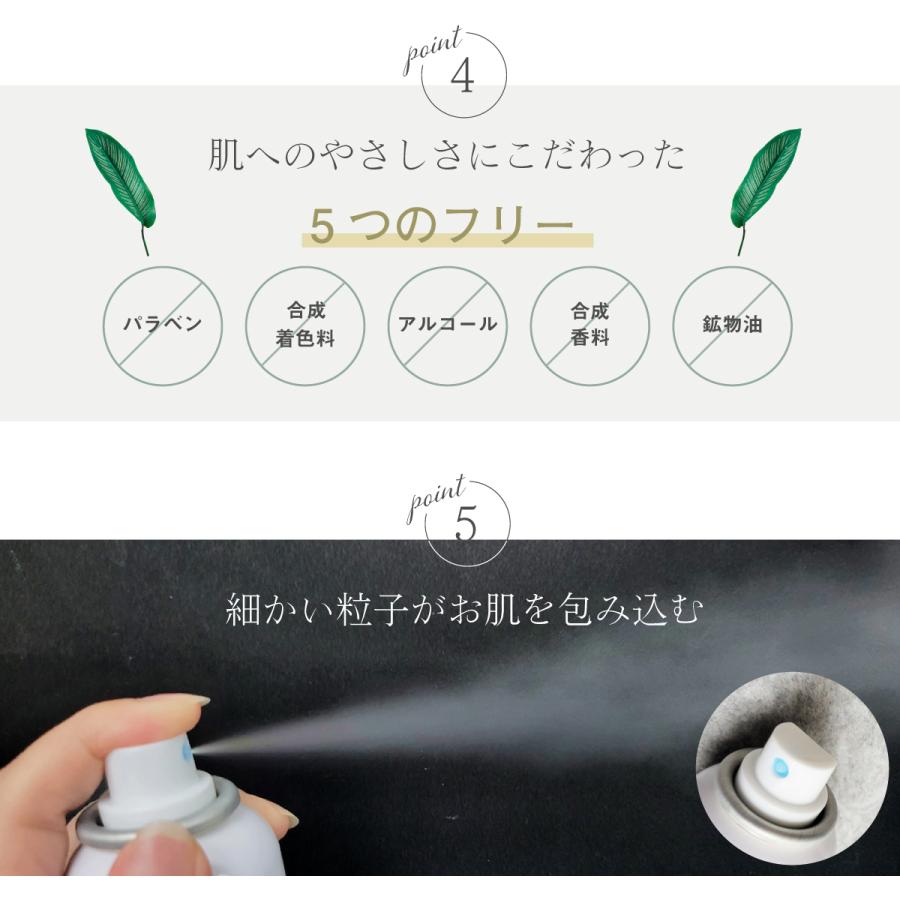 今ならおまけでもう一本】日焼け止め スプレー 80g UVケア SPF50+