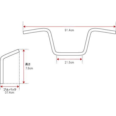 【06014298】 1-1/2インチ BIG BUFFALO ファット ビキニバー：フラットブラック ◆ハーレー◆ 