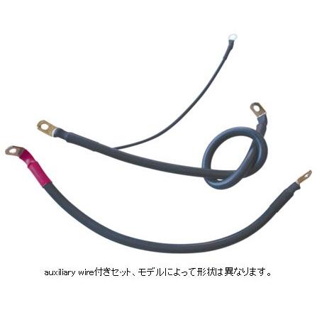 バッテリーケーブル コンプリートキット　2007年ツーリング