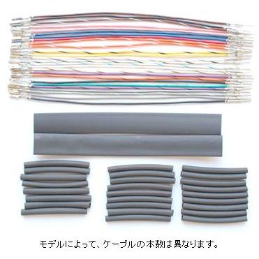 ハンドルバー延長ハーネスキット　2007〜13年ツーリング:20cm (ハーネス26本)