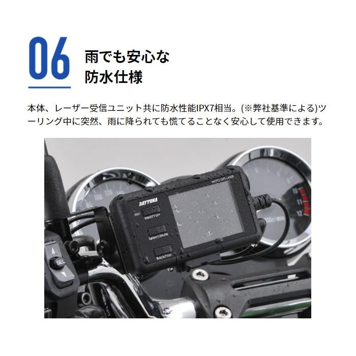 MOTO GPS レーザーの画像