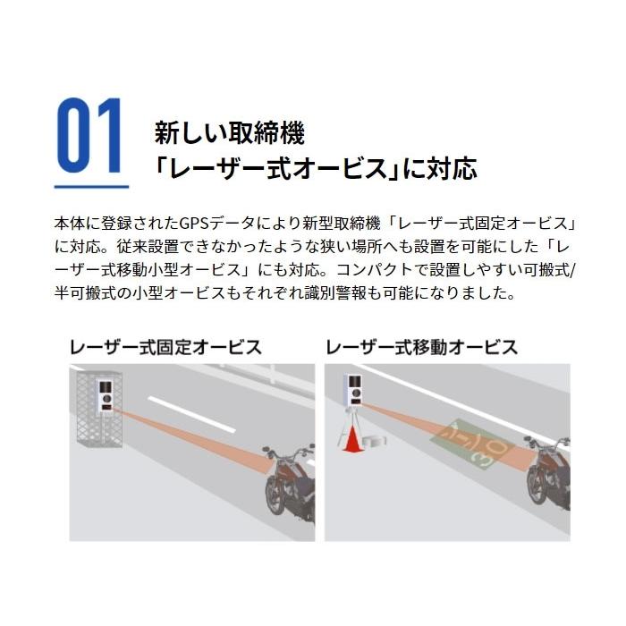 MOTO GPS レーザーの画像