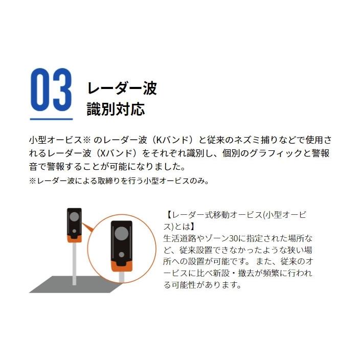 MOTO GPS レーザーの画像