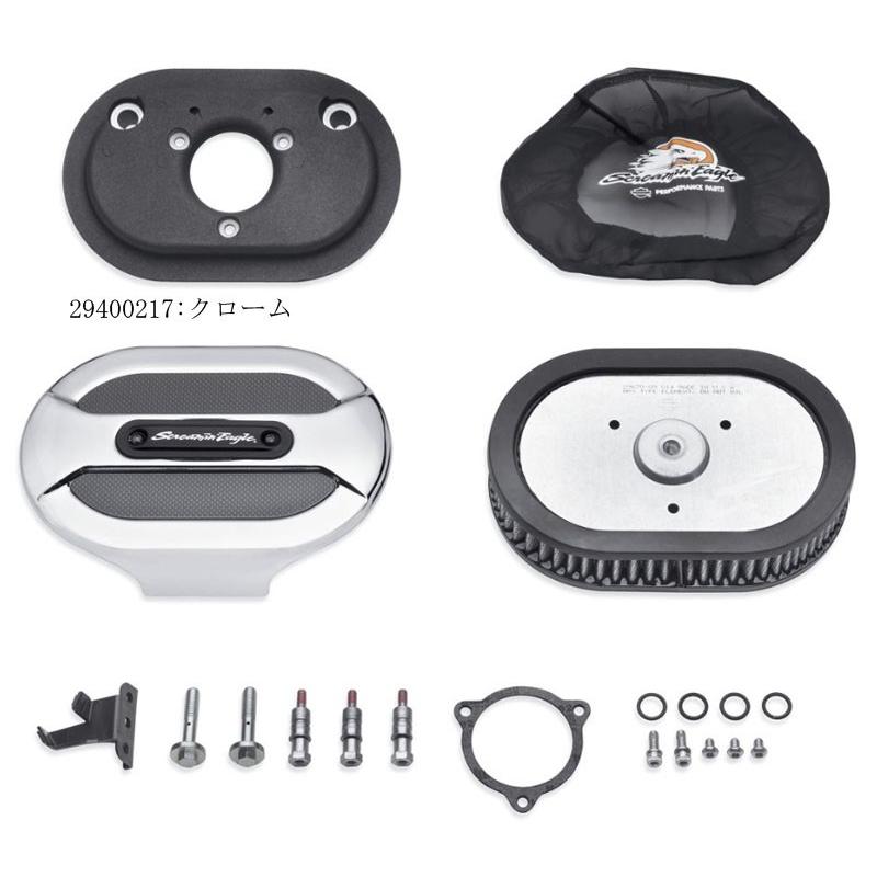 Harley Davidson（ハーレー・ダビッドソン） スクリーミンイーグル