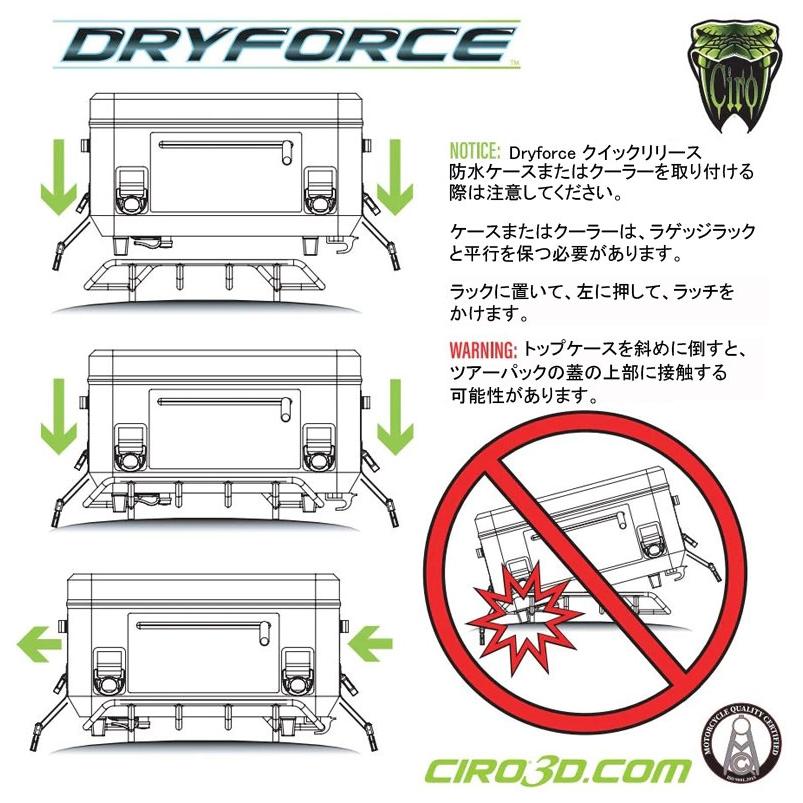 DRYFORCE クイックリリース 防水クーラー_13