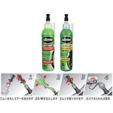 Slime パンク防止剤 8oz チューブレスタイヤ用 ハーレー ハーレーパーツ店アンバーピース 通販 Yahoo ショッピング