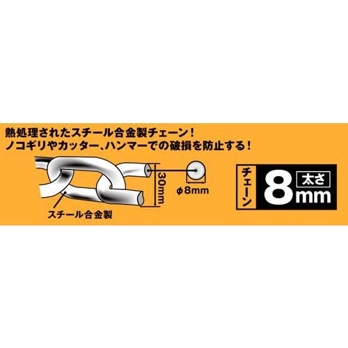 Harley Davidson（ハーレー・ダビッドソン） ストロンガーチェーン
