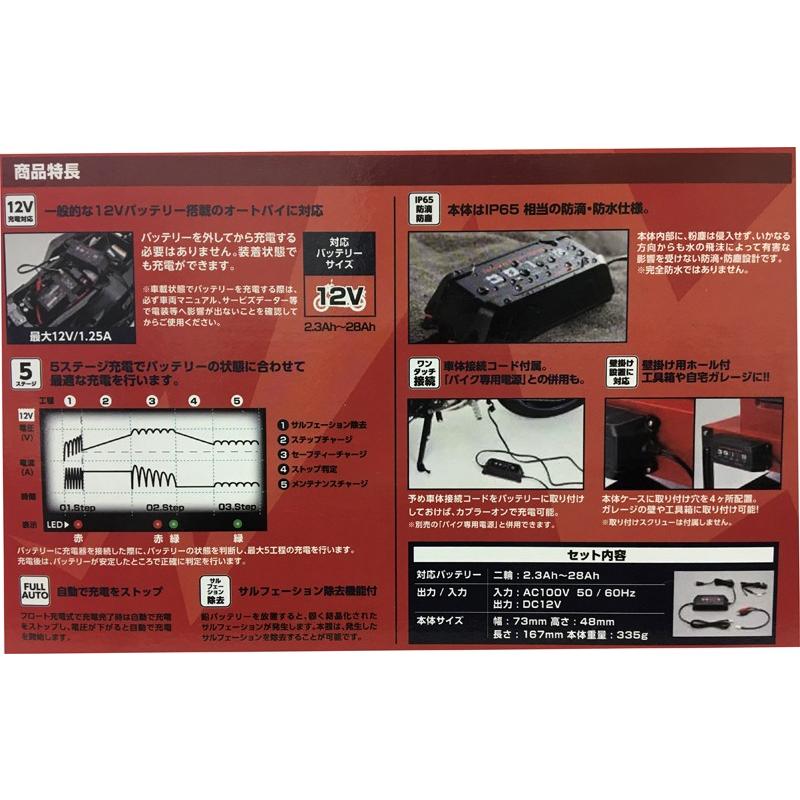 Harley Davidson（ハーレー・ダビッドソン） スイッチングバッテリー