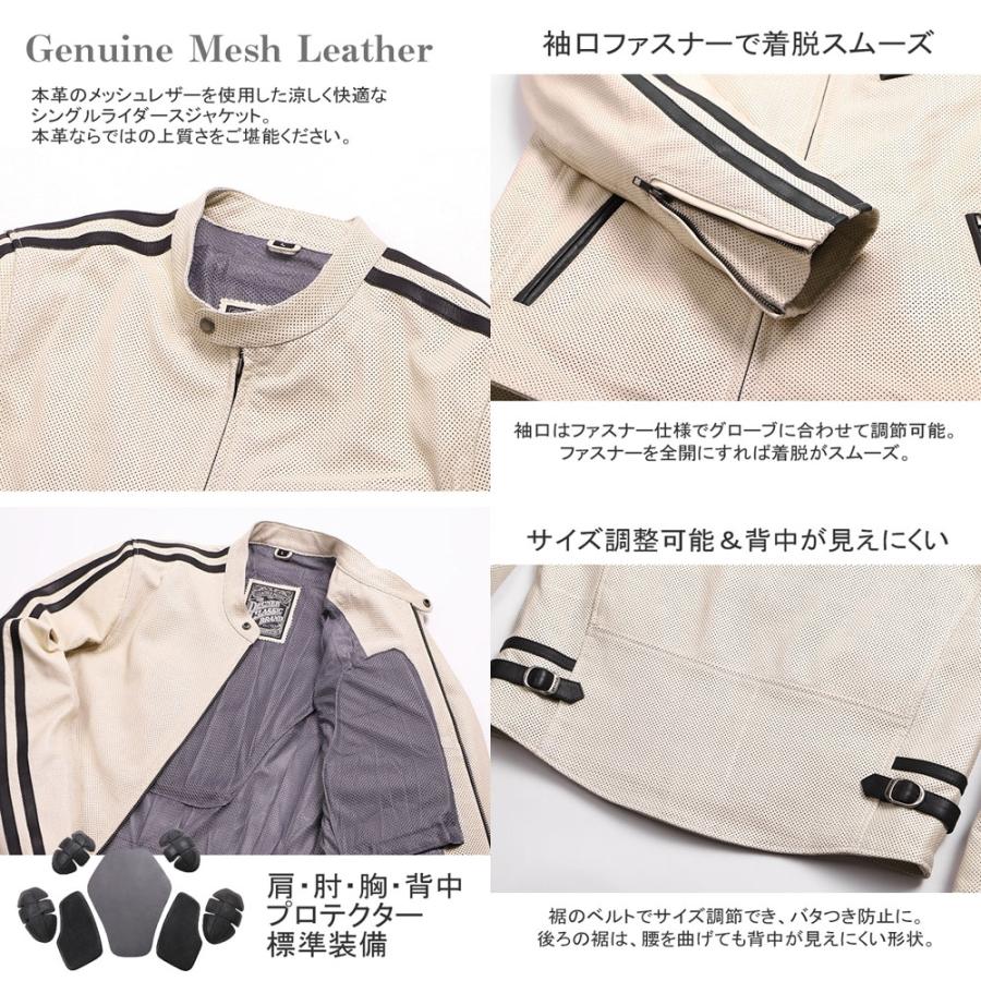 Harley Davidson 22SJ-5 メッシュ レザー ジャケット : ハーレーパーツ