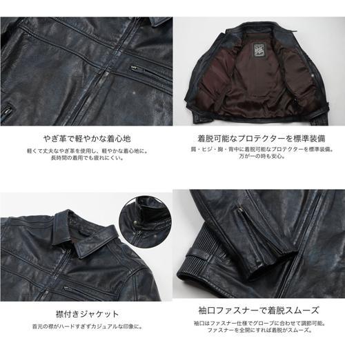 Harley Davidson レザージャケット : ハーレーパーツ店アンバーピース