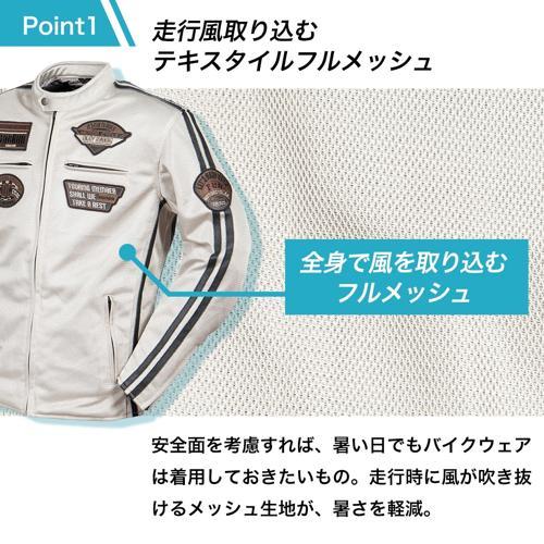 Harley Davidson（ハーレー・ダビッドソン） 24SJ-1 テキスタイルフル