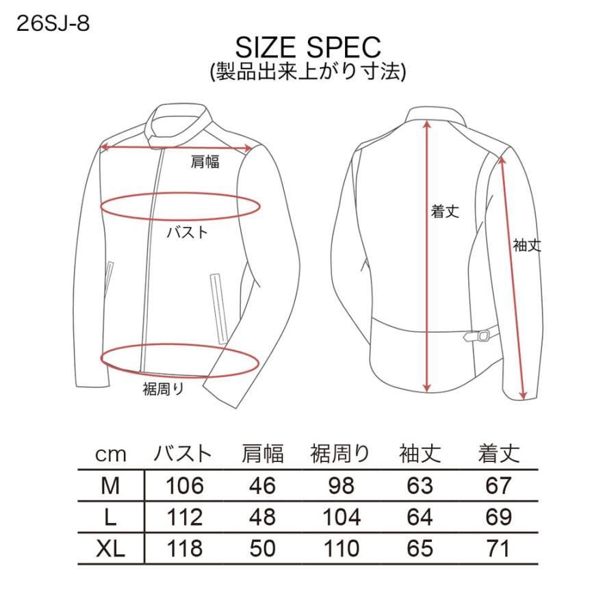 Harley Davidson（ハーレー・ダビッドソン） 26SJ-8 メッシュレザー