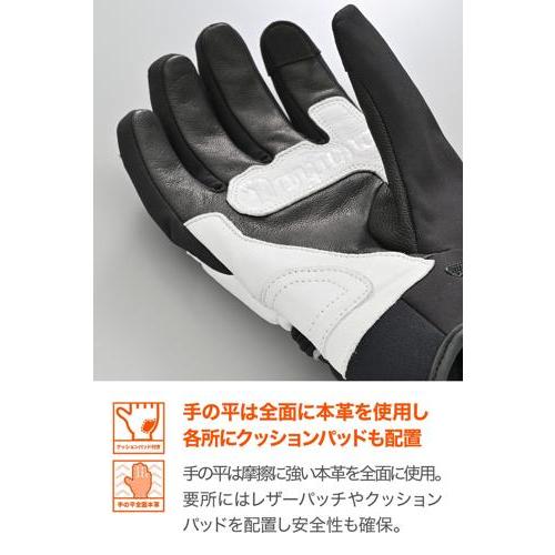 DG-022 アクティブフィットウィンターグローブの画像