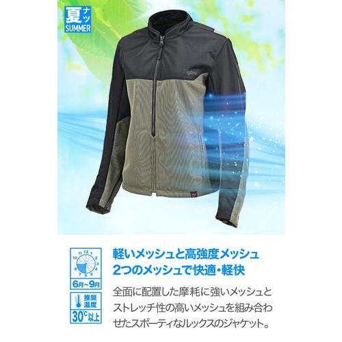 Harley-Davidson メッシュジャケット　L レディース Harley-Davidson メッシュジャケット L レディース Harley Davidson