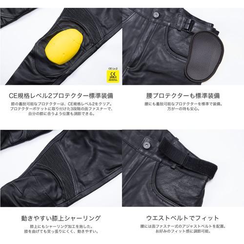 Harley Davidson（ハーレー・ダビッドソン） メンズ プロテクター付き
