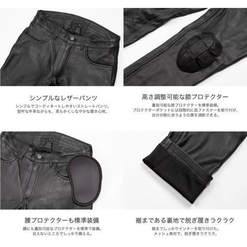 Harley Davidson（ハーレー・ダビッドソン） メンズ プロテクター付き