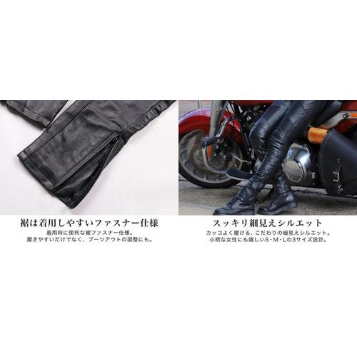 Harley Davidson（ハーレー・ダビッドソン） FRP-28 レディース レザー