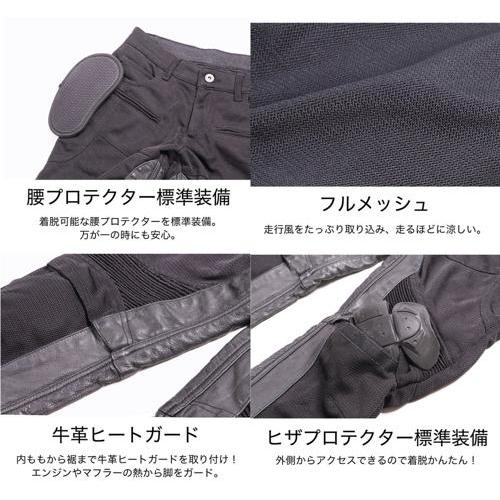 レディーステキスタイルメッシュパンツ[FRP-33A] バイク レディーステキスタイルメッシュパンツ[FRP-33A] ウェア