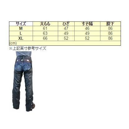 Harley Davidson（ハーレー・ダビッドソン） CH-2A レザーチャップス