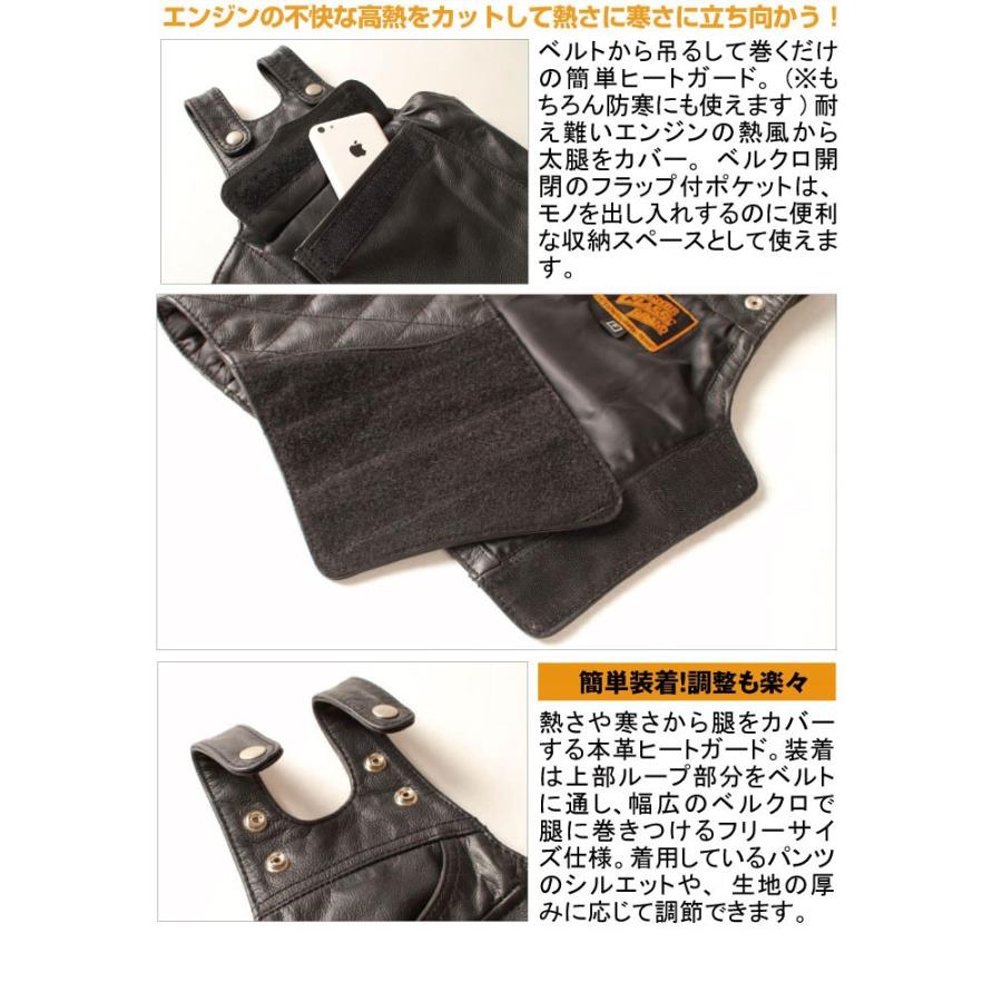 Harley Davidson DEGNER ヒートガード(左足用) ブラック