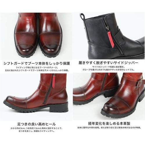 Harley Davidson（ハーレー・ダビッドソン） HS-B9 シフトガード付