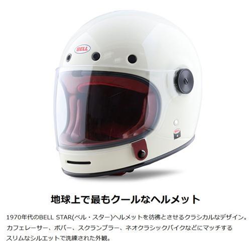 Harley Davidson（ハーレー・ダビッドソン） BULLITT CRF フルフェイス
