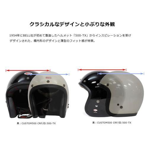 Harley Davidson（ハーレー・ダビッドソン） CUSTOM500 CRF ジェット